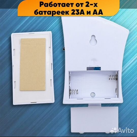 Беспроводной дверной звонок GP-01766 бело-голубой