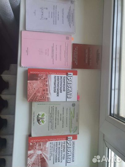 Книги по электромеханике