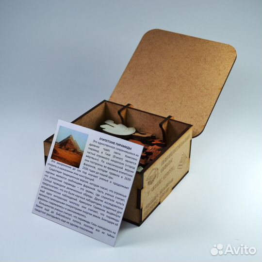 Деревянные пазлы для взрослых и детей Египетские п