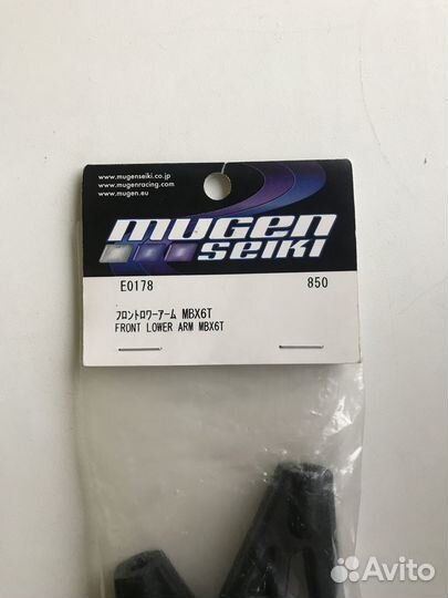 Передние нижние рычаги Mugen Seiki MBX6T