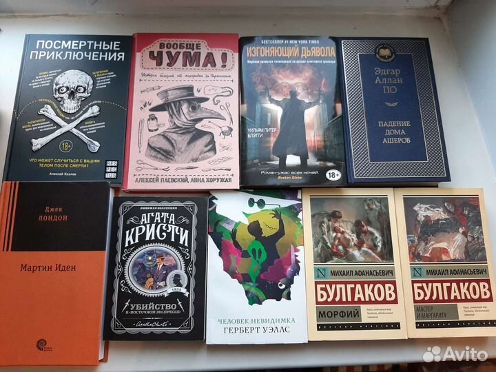 Книги