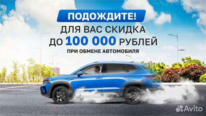 Chery Tiggo 8 Pro Max 2.0 AMT, 2023, 100 км