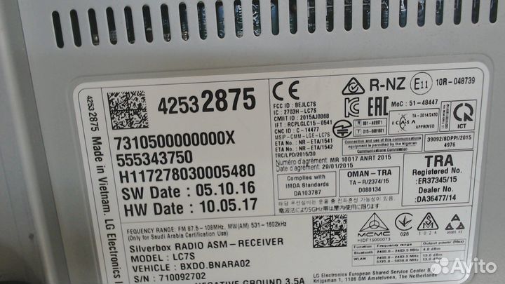 Блок управления радиоприемником Chevrolet Equinox