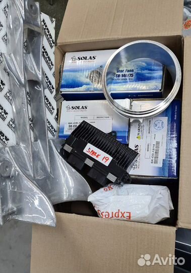 Импеллер SK-CD12/14 для гидроцикла spark / trixx