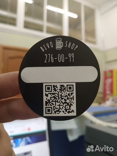 Наклейки с логотипом, бесплатная доставка