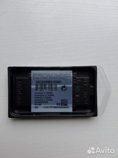 Ssd Msata 256Гб Kingston SKC600