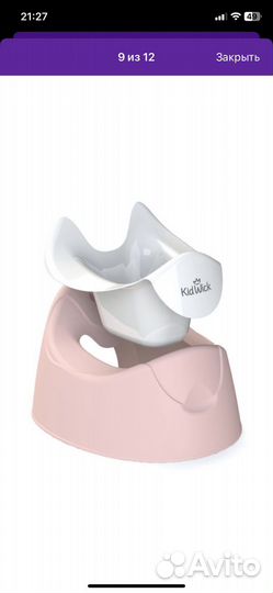 Детский горшок новый