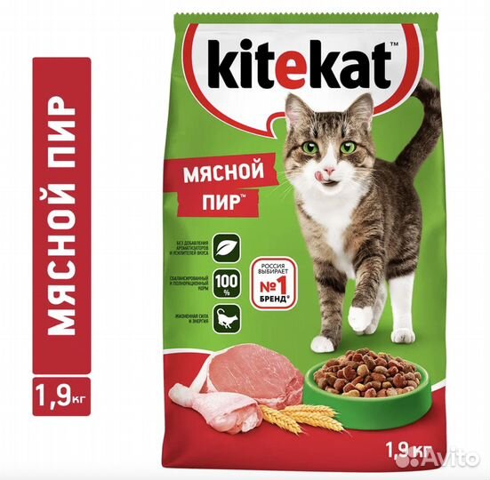 Сухой корм для кошек kitekat 15 кг Whiskas 13.8 кг