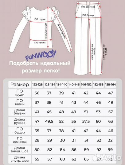 Праздничный новый костюм 152 158 164