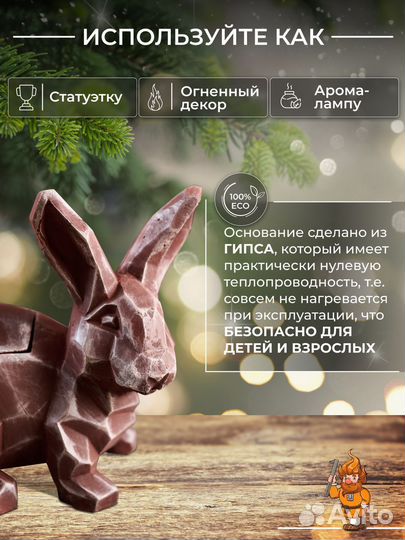 Биокамин настольный