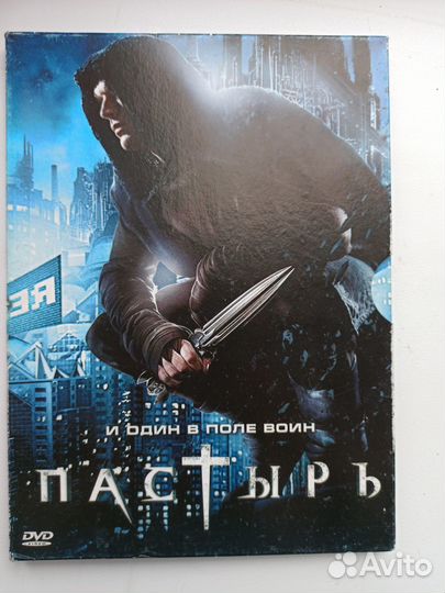 Двд диски фильмы