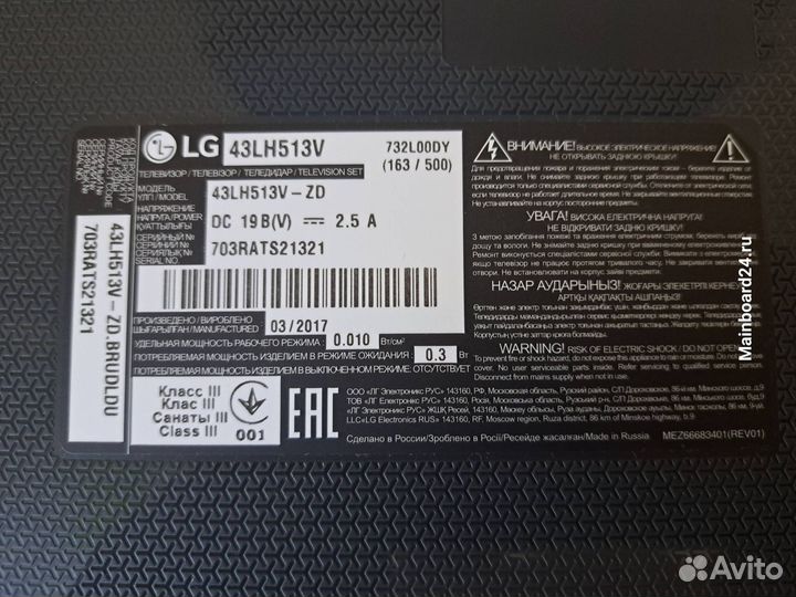 Блок питания DA-65F19