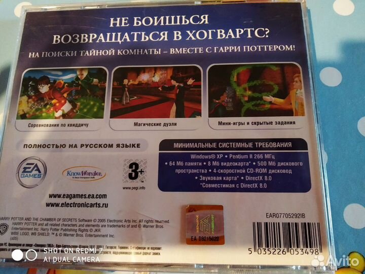 Игра для пк