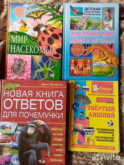 Книги для развития и воспитания ребенка