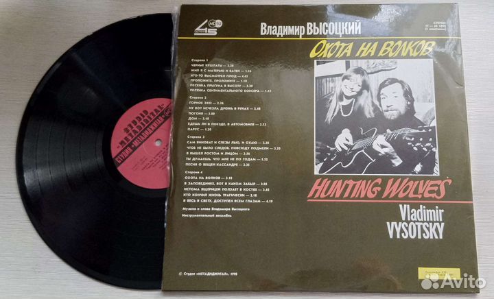 Виниловая пластинка Владимир Высоцкий