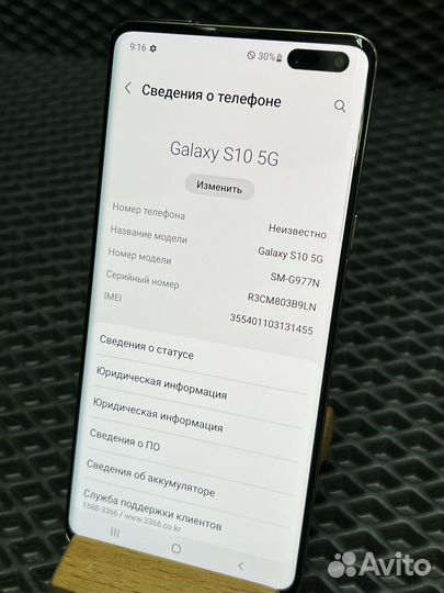 Samsung Galaxy S10 5G Single sim, 8/256 ГБ