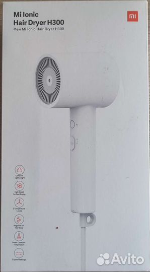 Фен Xiaomi Mi Ionic Hair Dryer Н300 Global