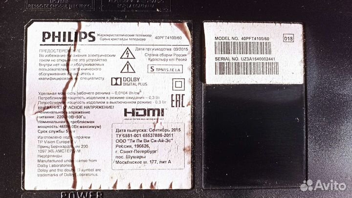 Телевизор philips 40pft4100/60 на запчасти