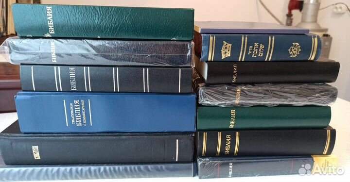 Книги: Священное Писание: Библии и Новые Заветы