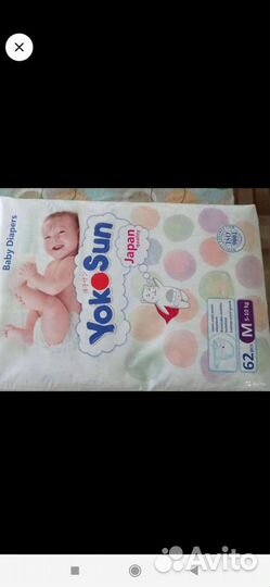 Подгузники трусики YokoSun Комфорт