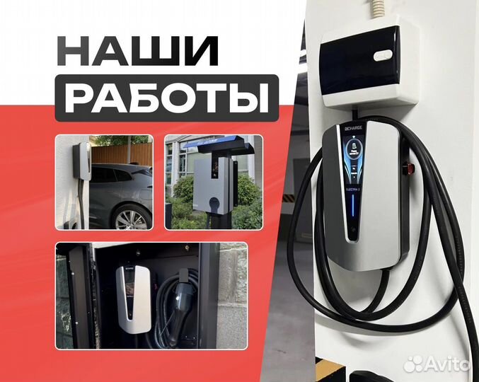 Кабель Type2-Gbt/Type2