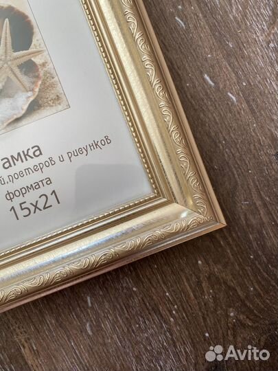 Рамка для фото