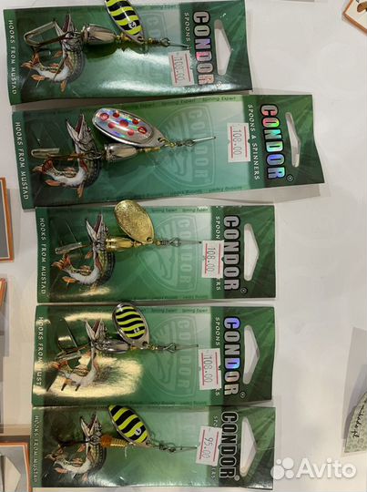 Блесна вертушка