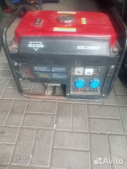 Бензиновый генератор