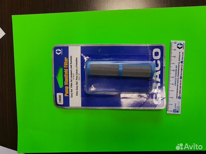 Graco Reactor запчасти Грако Реактор