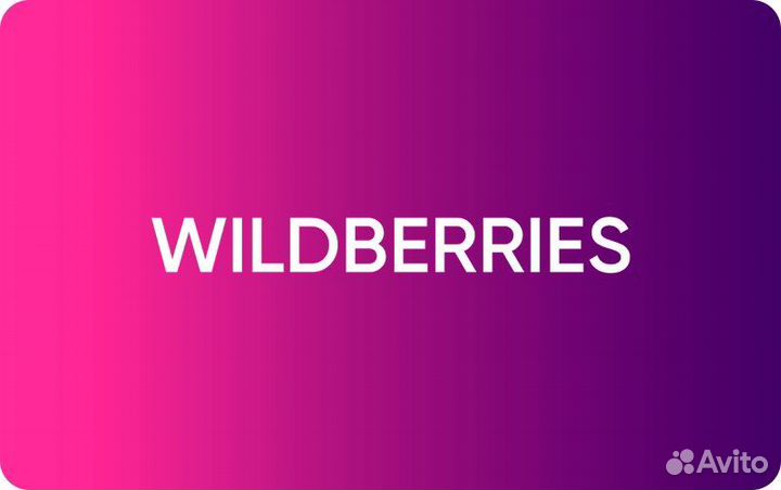 Сотрудник в пункт выдачи заказов