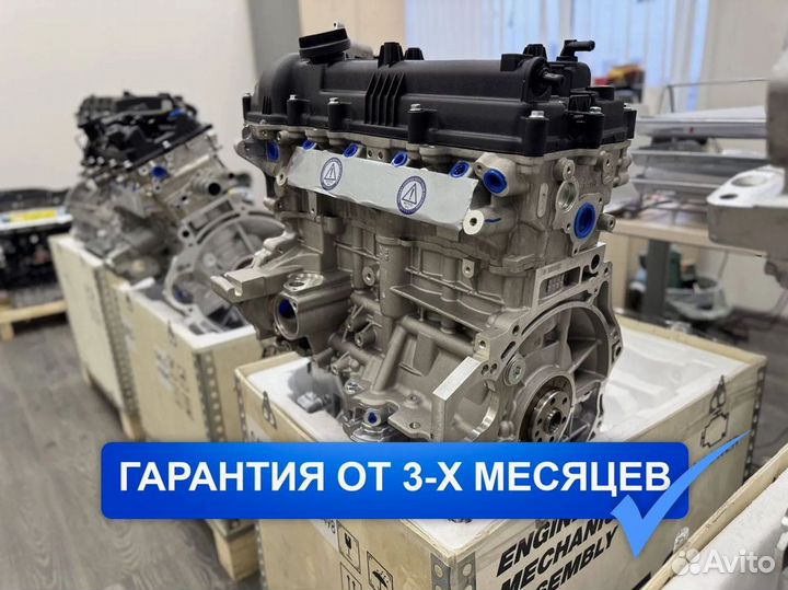 Двигатель G4FG Hyundai Solaris