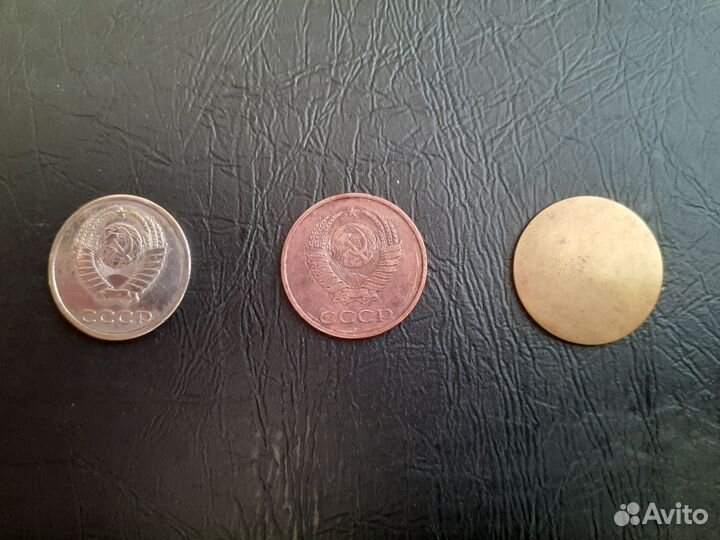 3 коп. СССР с браком