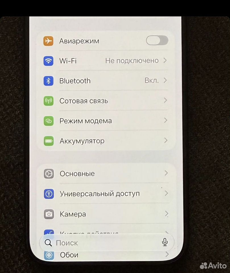 iPhone 15 Pro Max, 256 ГБ, SIM + eSIM купить в Пушкино по низкой цене ...