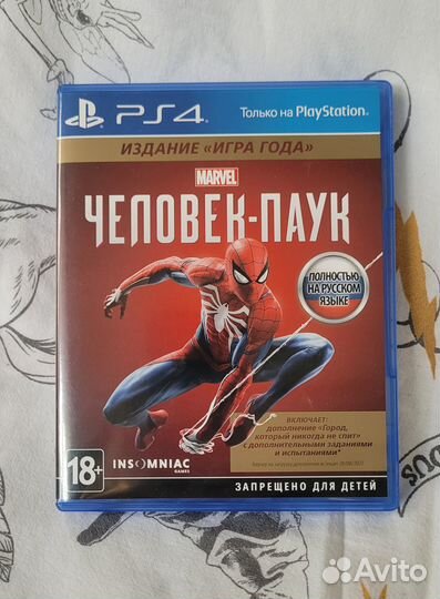 Человек паук ps4