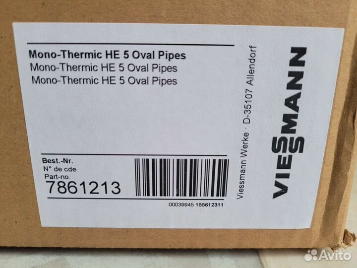 Теплообменник первичный Vitopend 100-w Viessmann