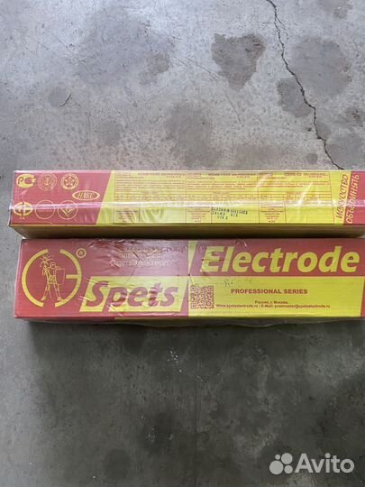 Электроды сварочные