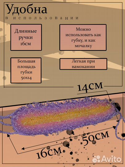 Мочалка плоская двусторонняя для бани и душа