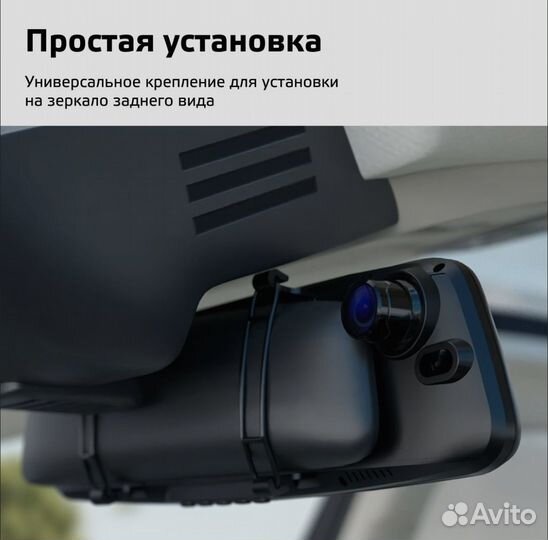 Видеорегистратор зеркало Fujida Zoom Blik S WiFi