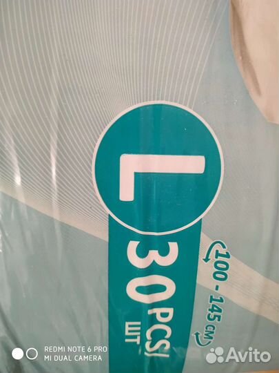 Подгузники для взрослых