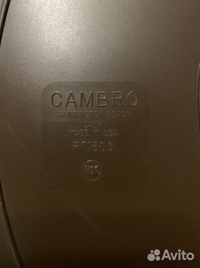 Подносы официанта Cambro