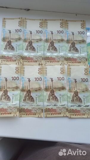 Банкнота 100 рублей сочи, Крым