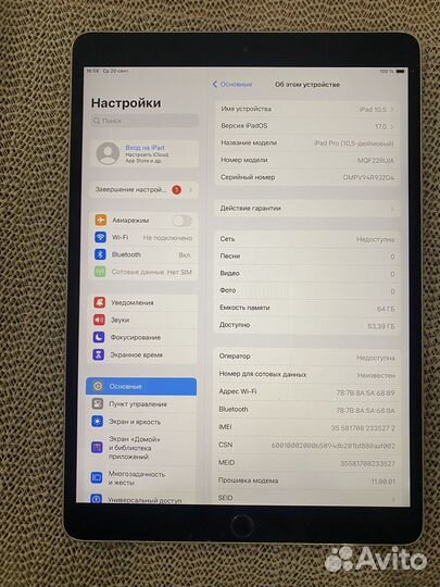 iPad pro 10 5 64gb