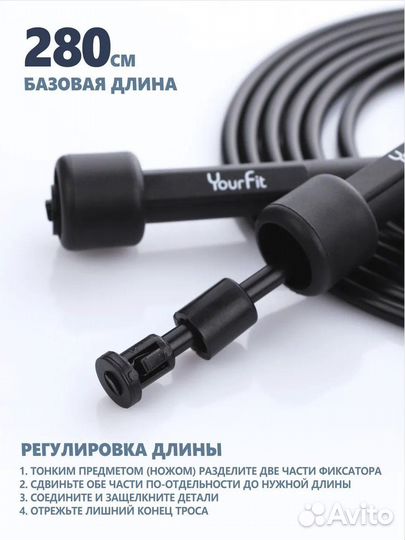 Набор скакалка и фитнес резинки. Много цветов