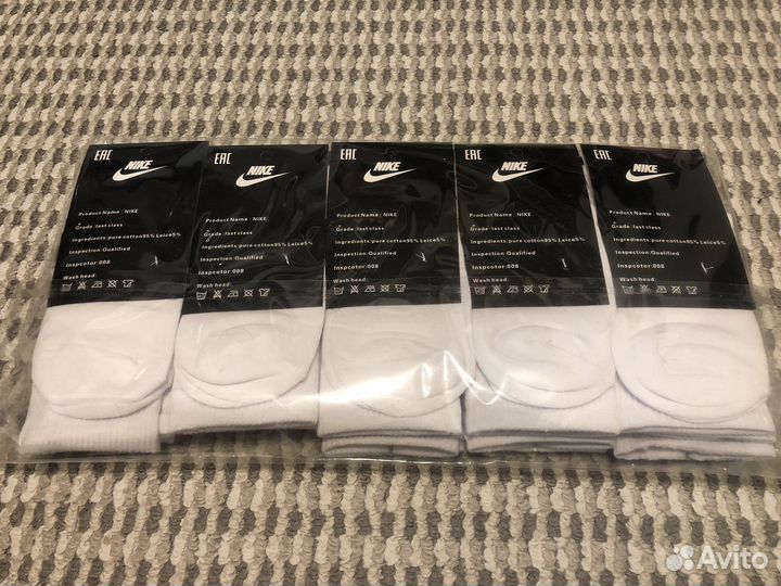 Носки nike белые