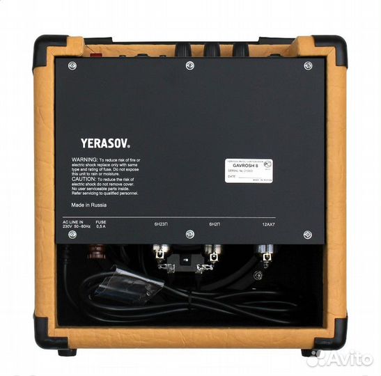 Комбоусилитель yerasov gavrosh 8