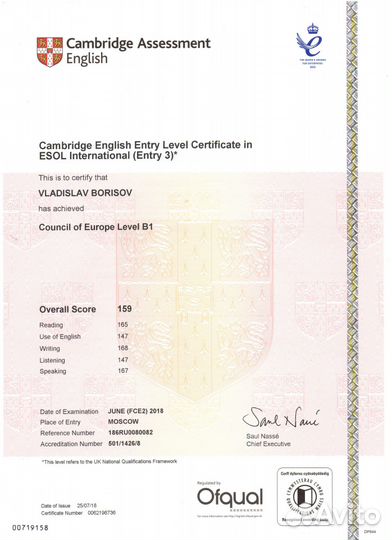 Преподаватель английского языка онлайн