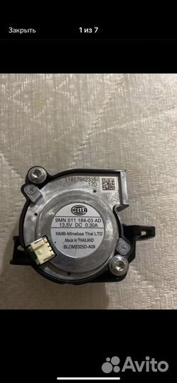 Блок управления фарой Ауди А 8 D 5