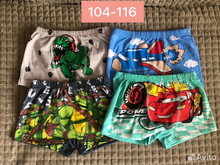 Трусики на мальчиков и девочек