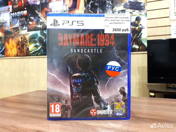 Daymare 1994 (PS5, новый, рус. суб.)