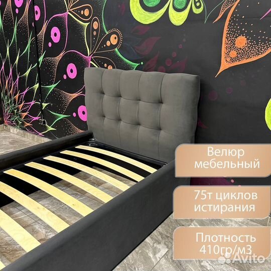 Кровать односпальная